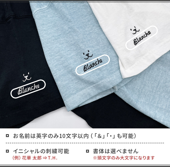 【名入れ可能】Good Onコラボ　Dog on Skateboard Tシャツ 15枚目の画像