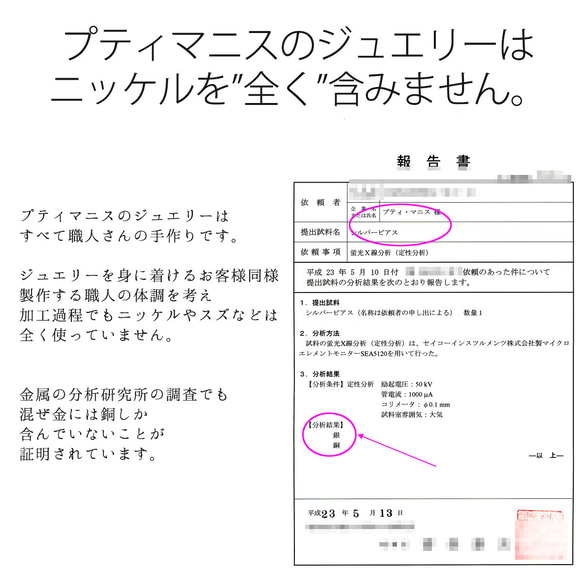 一粒ビーズのネックレス｜銀線細工の透かしが美しい大きめのビーズチャームのロングネックレス  [ch67-si-n] 4枚目の画像