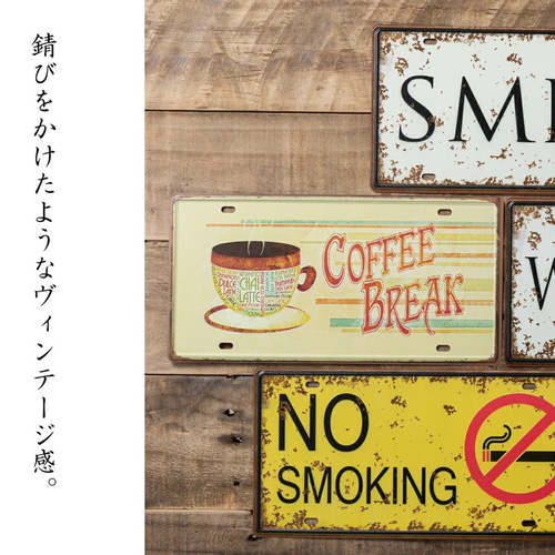 アンティーク ブリキ看板 ヴィンテージ カフェ B. Smile