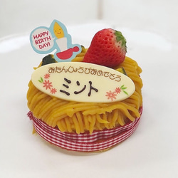 サツマイモとカボチャで作ったワンちゃん用ケーキ 1枚目の画像