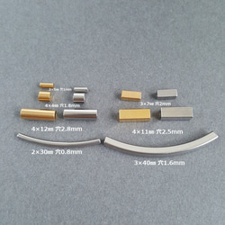 [4pcs] 2mmx30mm オール サージカル ステンレス カーブパーツ 無メッキ 金属アレルギー対応 8枚目の画像