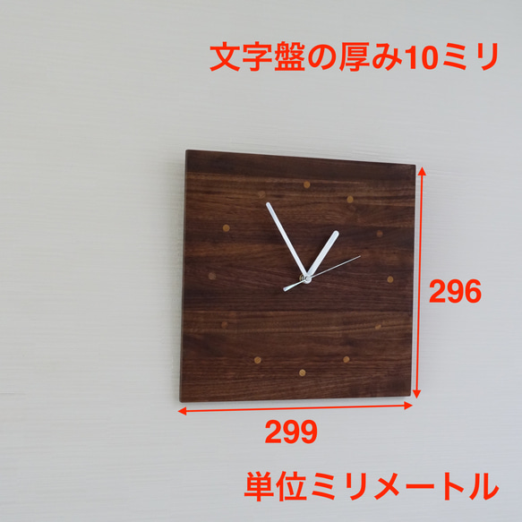 (2704)無垢のウォールナットを使った掛け時計★オイル仕上げ N1256116938(9620円)