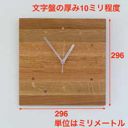 (2705)無垢の楢材を使った掛け時計★オイル仕上げ 2枚目の画像