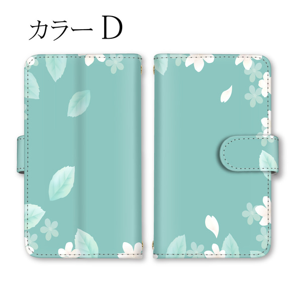 スマホケース 手帳型 桜 apple iPhone Xperia Galaxy 大人可愛い 送料無料 5枚目の画像