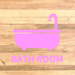 【バスルーム・BATHROOM】【お風呂・浴室】自宅のお風呂場のドアに貼って可愛く！バスルームステッカー♪ 10枚目の画像