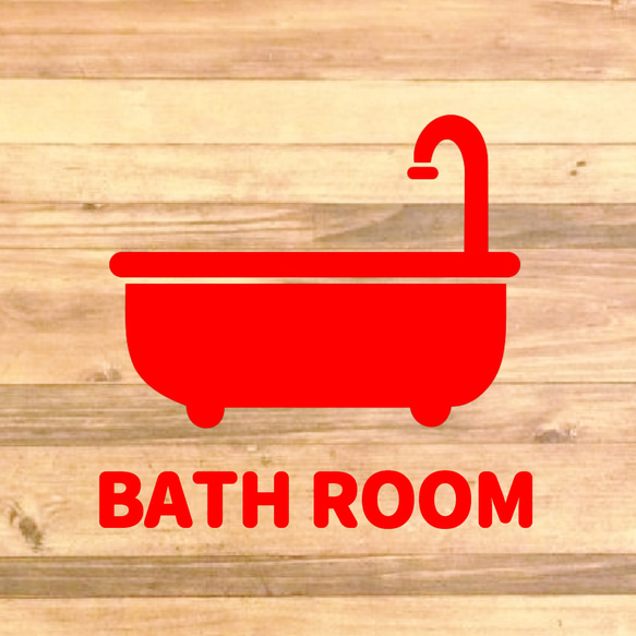 【バスルーム・BATHROOM】【お風呂・浴室】自宅のお風呂場のドアに貼って可愛く！バスルームステッカー♪ 6枚目の画像