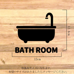 【バスルーム・BATHROOM】【お風呂・浴室】自宅のお風呂場のドアに貼って可愛く！バスルームステッカー♪ 2枚目の画像
