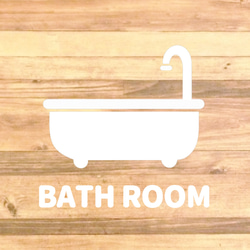 【バスルーム・BATHROOM】【お風呂・浴室】自宅のお風呂場のドアに貼って可愛く！バスルームステッカー♪ 5枚目の画像