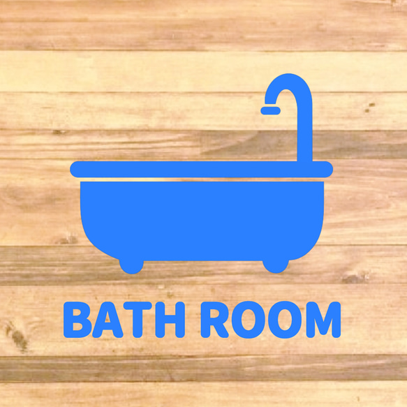 【バスルーム・BATHROOM】【お風呂・浴室】自宅のお風呂場のドアに貼って可愛く！バスルームステッカー♪ 9枚目の画像