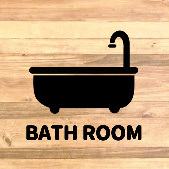 【バスルーム・BATHROOM】【お風呂・浴室】自宅のお風呂場のドアに貼って可愛く！バスルームステッカー♪ 4枚目の画像