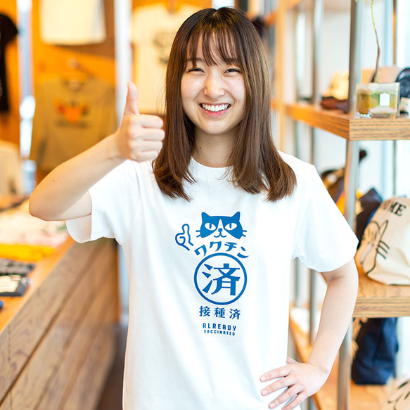 SCOPYネコTシャツ「ワクチン接種済み」  シロ 5枚目の画像