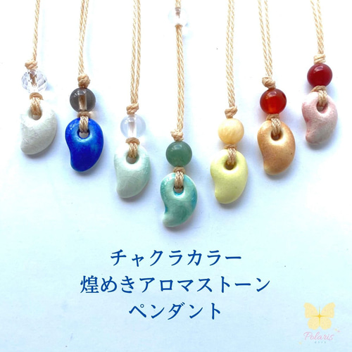 Herend ヘレンド 陶器 勾玉 果てしなき ネックレス ピンクと金採の 