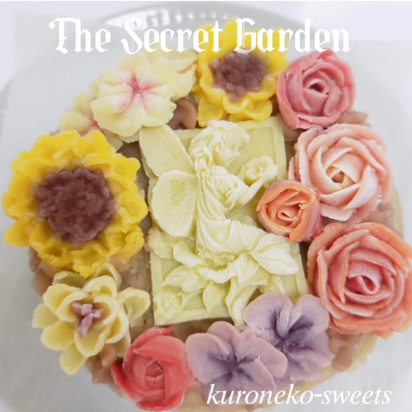 台湾カステラのフラワーケーキ（秘密の花園　ひまわり×妖精）グルテンフリー、さつま芋スイーツのデコレーションケーキ 5枚目の画像