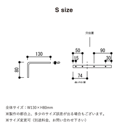 ＼送料無料／[L Bracket(Brass)]真鍮 棚受 ブラケット L字 ウォールシェルフ ブルックリン‐23_b‐ 6枚目の画像