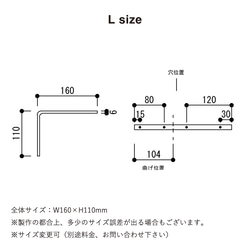 ＼送料無料／[L Bracket(Brass)]真鍮 棚受 ブラケット L字 ウォールシェルフ ブルックリン‐23_b‐ 7枚目の画像