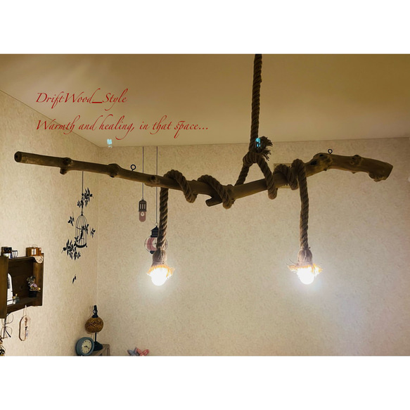流木インテリア 木肌が美しいコブつき流木のシーリングライト ペンダントライト LED ランプ 照明器具 北欧 N1 7枚目の画像