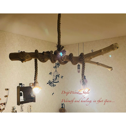 流木インテリア 木肌が美しいコブつき流木のシーリングライト ペンダントライト LED ランプ 照明器具 北欧 N2 2枚目の画像