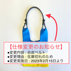 ＼ウクライナ支援／ 平和の願い届けバッグ！ チャリティー 支援 寄付 応援 平和 ウクライナ国旗カラーバッグ 6枚目の画像