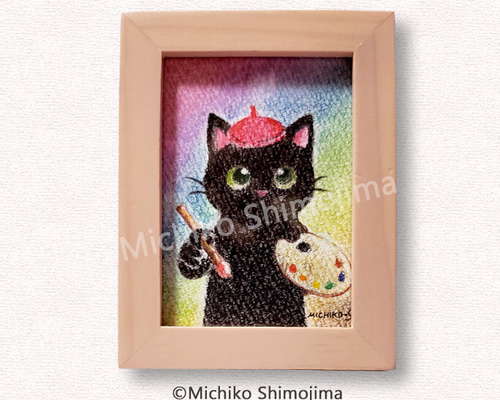 原画・パステル画「絵描きさん」下島みちこ/ミニ額・猫・黒猫 原画・パステル画「絵描きさん」下島みちこ/ミニ額・猫・黒猫
