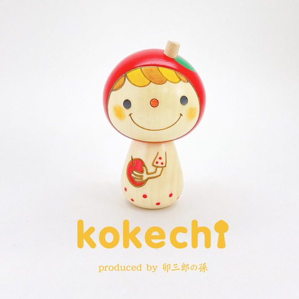 可愛いこけし こけし かわいい」の人気商品一覧 | 安い商品を通販サイトから