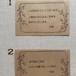 オムツポーチ・巾着袋・スタイ・木製歯固め　４点セット　ベージュ×チェック柄ブラウン　出産祝い可 16枚目の画像