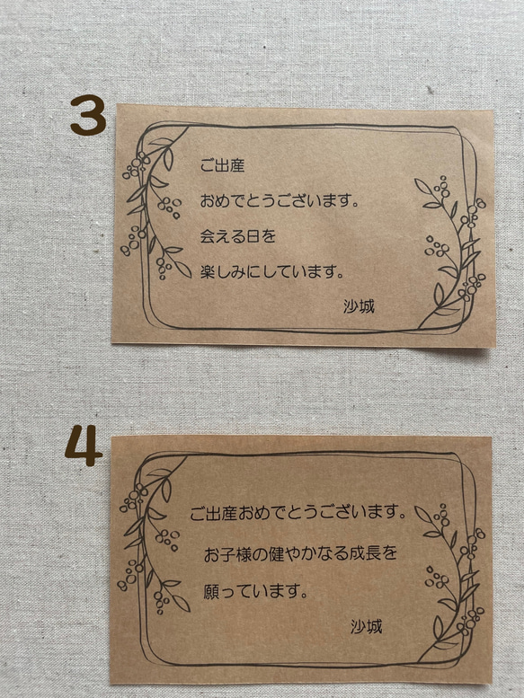 オムツポーチ・巾着袋・スタイ・木製歯固め　４点セット　ベージュ×チェック柄ブラウン　出産祝い可 17枚目の画像