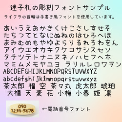 最大限度地減少壓力 &lt;總共 14 種顏色&gt; 不會搖晃的丟失子標籤（彈性材料*不含某些部件） 輕質、軟繩、安全扣、包含 第12張的照片