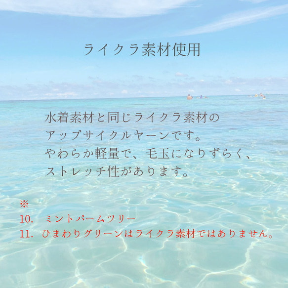 ストレス最小限　<全14色>　揺れない迷子札（ストレッチ素材※一部非）　軽い・やわらか紐・安全バックル・迷子札付き　木製 13枚目の画像