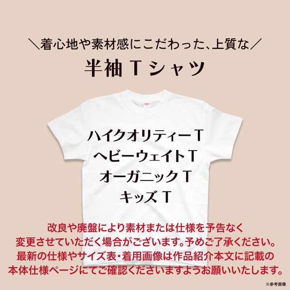 [New}三日月と猫のメッセージTシャツ 選べるサイズと生地 小さいサイズ・大きいサイズ・キッズ 7枚目の画像