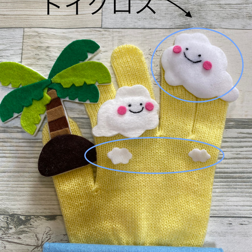 ビッグ割引 くじらのバス 手袋シアター ハンドメイドパペット