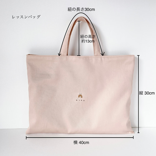 名入れ・手刺繍】入園入学3点セット 入園入学2025│サイズ変更 名入れ・手刺繍】入園入学3点セット 入園入学2025│サイズ変更