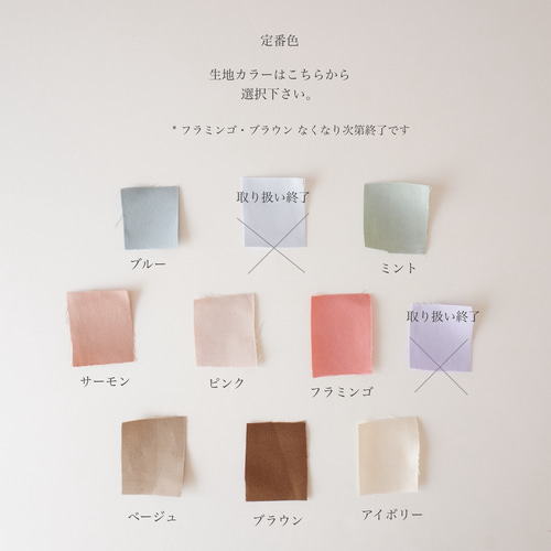 名入れ・手刺繍】入園入学3点セット 入園入学2025│サイズ変更