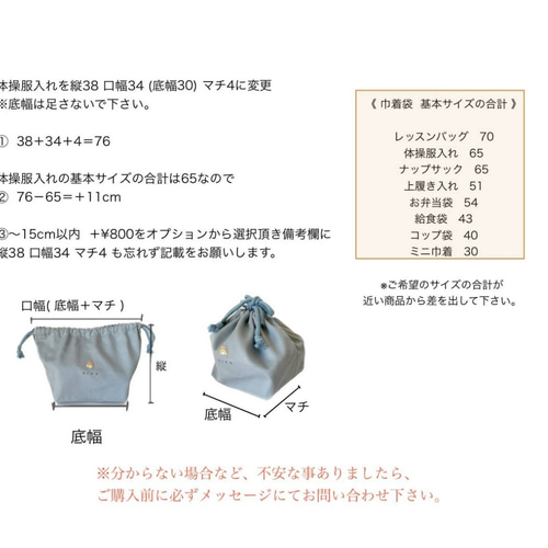 名入れ・手刺繍】入園入学3点セット 入園入学2025│サイズ変更 名入れ・手刺繍】入園入学3点セット 入園入学2025│サイズ変更