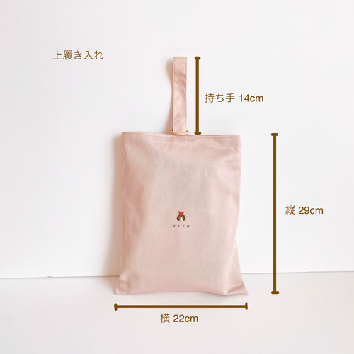 名入れ・手刺繍】入園入学3点セット 入園入学2025│サイズ変更 名入れ・手刺繍】入園入学3点セット 入園入学2025│サイズ変更