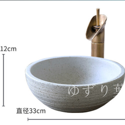 洗面器セット ラウンド洗面器 セラミック洗面器 手洗い鉢 蛇口 排水金具付き 2枚目の画像