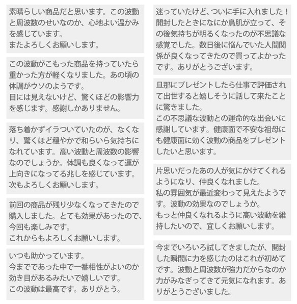 開波無極降金神石：金.運 財.運 開.運 仕事.運 護符 霊符 白魔術 占.い 白蛇 4枚目の画像