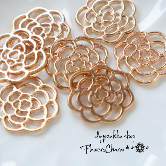 8個☆フラワー合金チャーム 花 すかし アクセサリーパーツ