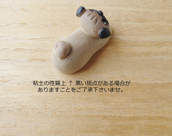 再販 うちの犬-uchinoko箸置き（パグ） 5枚目の画像