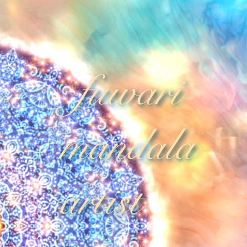 守護天使からの祝福】愛と光❋高波動曼荼羅エネルギーアート /愛の波動