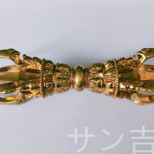 密教法具 法器 大元憤怒杵 五鈷杵 金剛杵 真鍮製 12cm