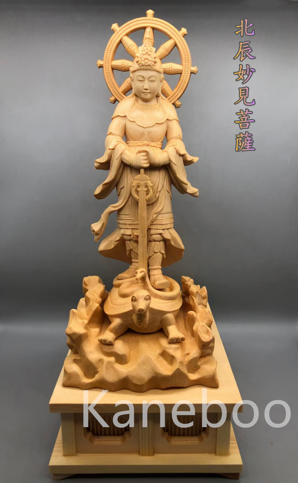 極美品☆真言宗 木彫仏像 仏教美術 精密細工 弘法大師像 置物 極美品☆真言宗 木彫仏像 仏教美術 精密細工 弘法大師像 置物