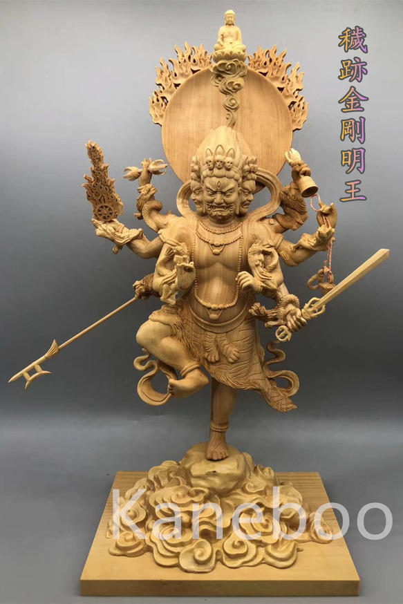 最高級 木彫仏像 烏枢瑟摩明王立像 彫刻 一刀彫 天然木檜材 仏教工芸