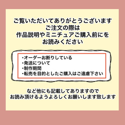 ミニチュアエビフライ 7枚目の画像