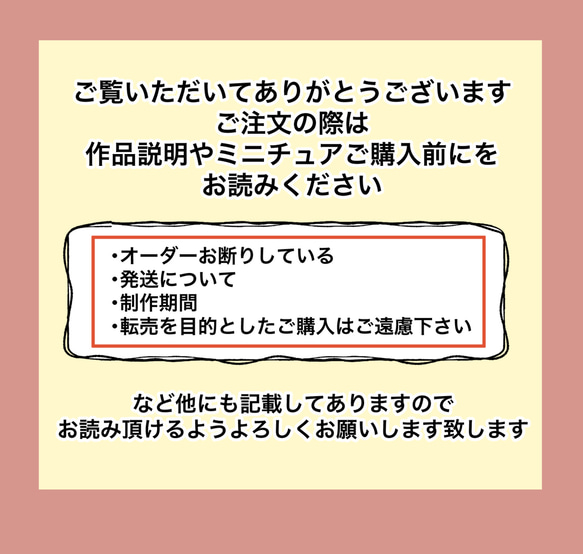 ミニチュアエビフライ 7枚目の画像