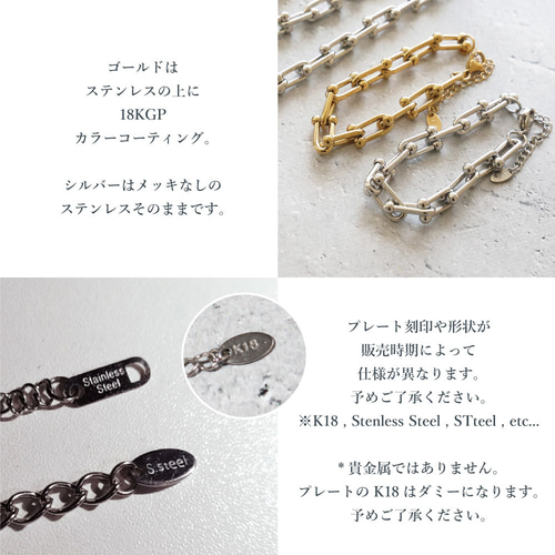 ハードウェア ブレスレット Uチェーン グラジュエイテッド アンカー