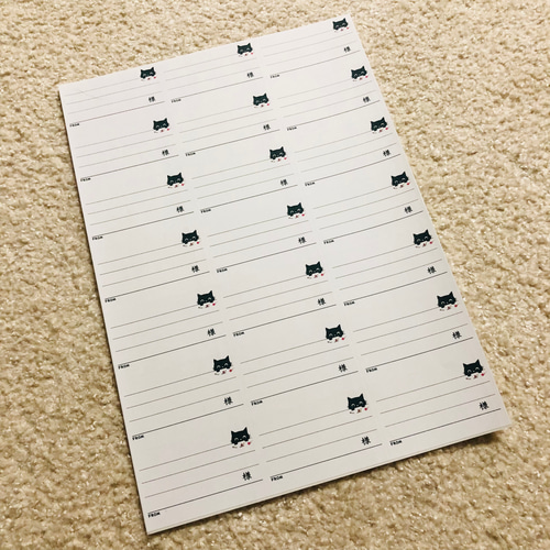 宛名シール 84枚(4シート) 黒猫 ミニレターサイズ 小さめ シール B.P.