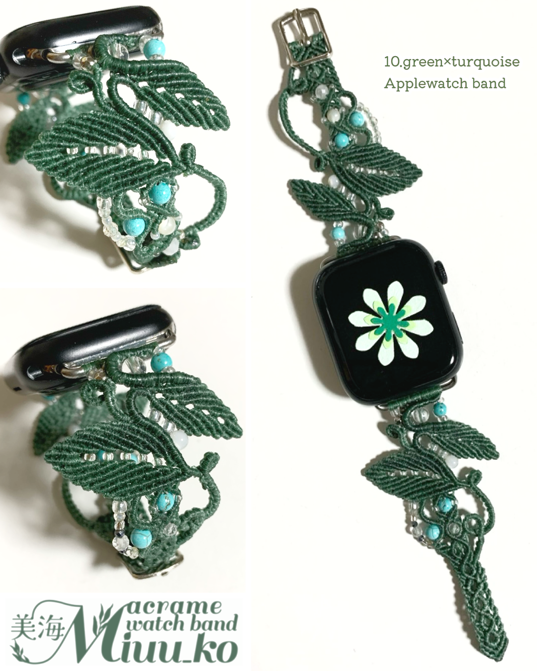 10 好きな色·石でお作りします✨アップルウォッチ用バンド macrame★防水★汗をかいても快適★ラピスラズリ 緑など