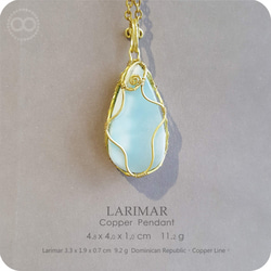 Larimar ✡ Copper Pendant- H208 第4張的照片