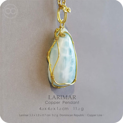 Larimar ✡ Copper Pendant- H208 第2張的照片