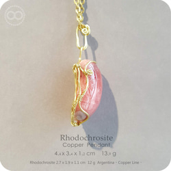 Rhodochrosite ✡ Copper Pendant- H209 第2張的照片